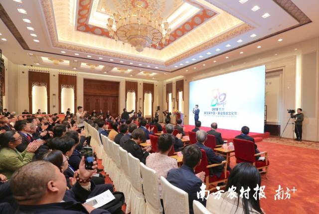 第五届中国·新会陈皮文化节新闻发布会现场